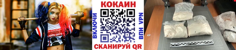 Как найти наркотики Минеральные Воды Alpha PVP  АМФ  COCAIN  Псилоцибиновые грибы  Бошки Шишки 