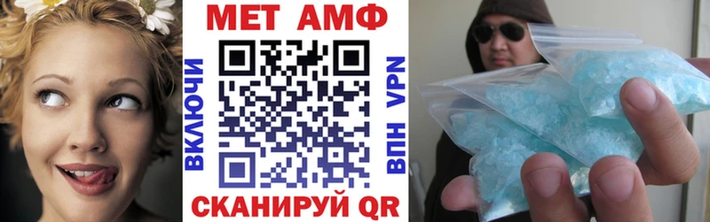 mega как войти Минеральные Воды Амфетамин Розовый