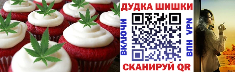 кракен вход где купить наркотик Минеральные Воды Еда ТГК конопля
