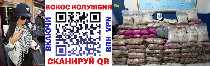 Кокаин Боливия  Минеральные Воды 
