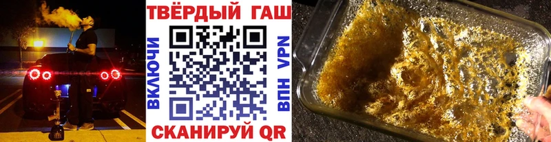 где купить   KRAKEN ONION  ГАШИШ гарик  Минеральные Воды 