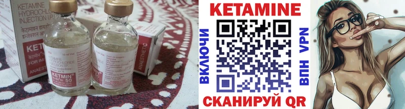 мориарти состав  Минеральные Воды  КЕТАМИН VHQ 