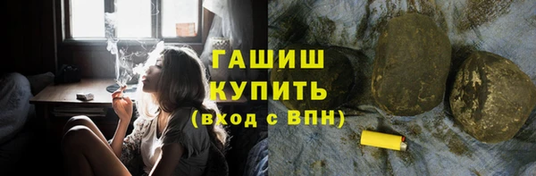 метамфетамин Карпинск