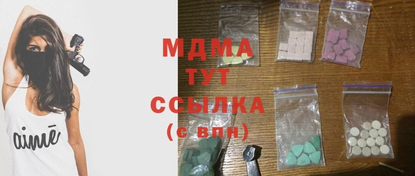 гидропоника Кинешма