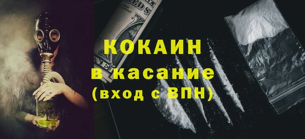 MESCALINE Карталы