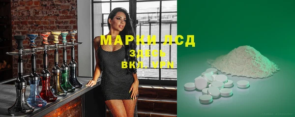 гидропоника Кинешма