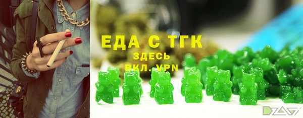 синтетический гашиш Киреевск