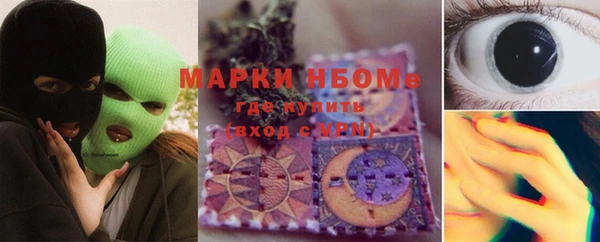 метамфетамин Карпинск