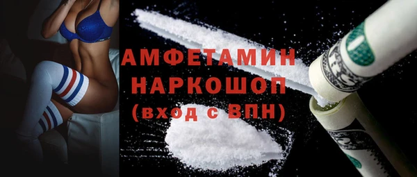 синтетический гашиш Киреевск