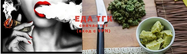 ECSTASY Каменск-Шахтинский