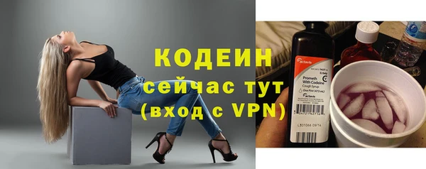 синтетический гашиш Киреевск