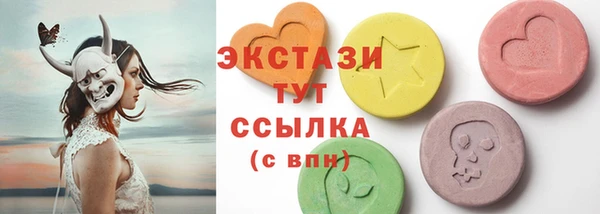 тгк Касимов