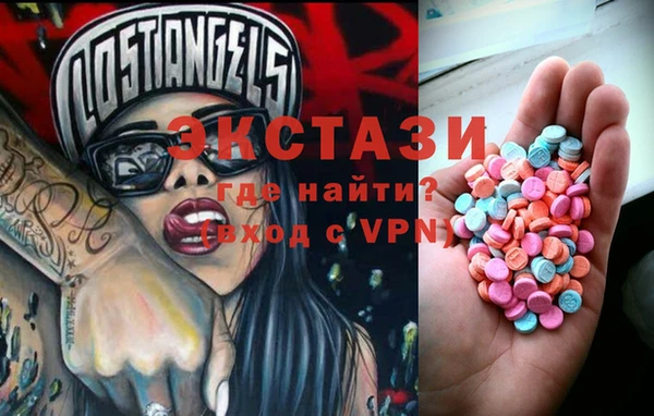 синтетический гашиш Киреевск