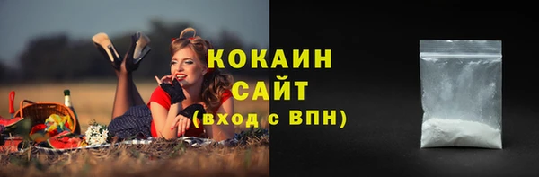 синтетический гашиш Киреевск