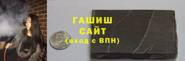 метамфетамин Карпинск