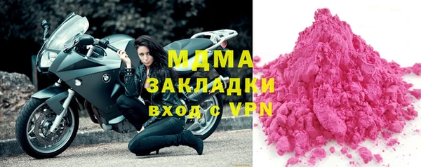 синтетический гашиш Киреевск