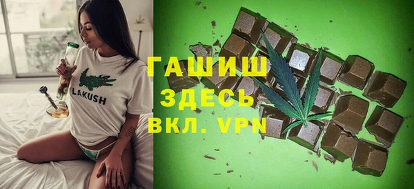 синтетический гашиш Киреевск