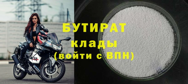 MESCALINE Болхов