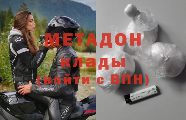 метамфетамин Карпинск
