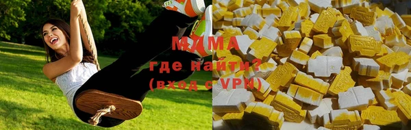 метамфетамин Карпинск