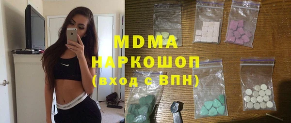 тгк Касимов
