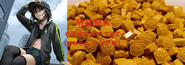 кокаин премиум Болохово