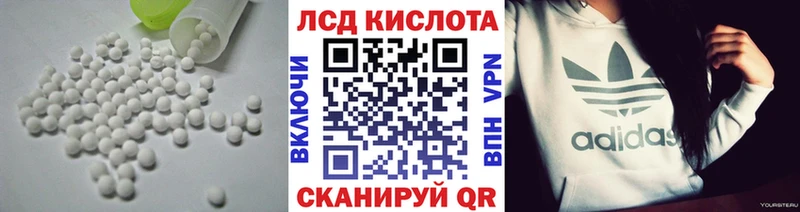 площадка состав  Минеральные Воды  LSD-25 экстази кислота  дарнет шоп 