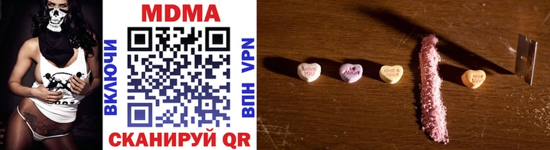 наркошоп  Минеральные Воды  MDMA кристаллы 