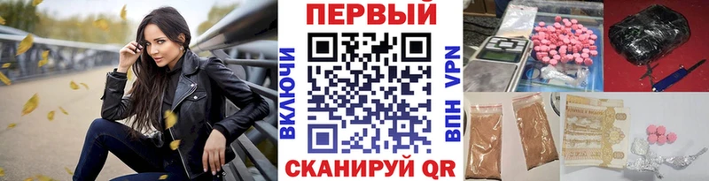 МЕТАМФЕТАМИН Methamphetamine  Минеральные Воды 