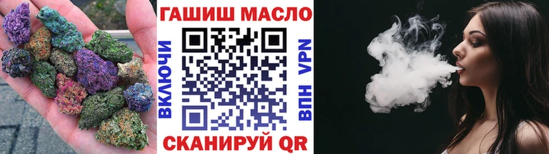 Дистиллят ТГК гашишное масло  как найти закладки  Минеральные Воды 